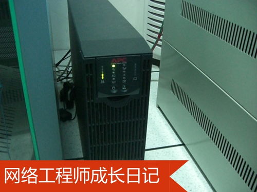 網(wǎng)絡(luò)工程師成長(zhǎng)日記392 某上市水泥廠信息工程回憶錄——手機(jī)軟件設(shè)計(jì)篇